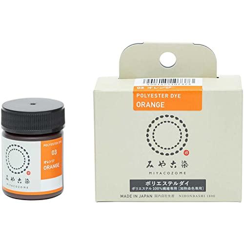 桂屋ファイングッズ(Katsuraya fine goods) みや古染 ECO染料 ポリエステルダイ ポリエステル100%繊維専用 Col.0 | 