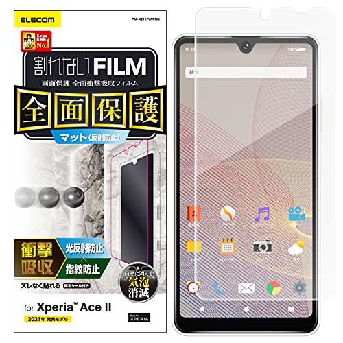 エレコム Xperia Ace II フィルム フルカバー 衝撃吸収 透明 指紋防止 反射防止 PM-X211FLFPRN | 