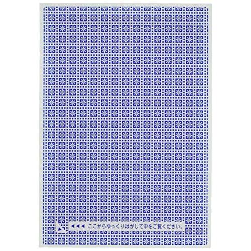 ヒサゴ 目隠しはがき全面破って開封 (20シート入り) OP2408 | 