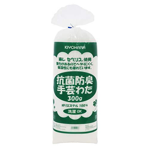 清原 KIYOHARA 抗菌 防臭 手芸わた 300g SWK-300 ホワイト | 