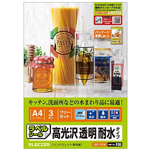 エレコム フリーラベル A4サイズ 3枚入り 透明(やや乳白色) EDT-FTCN | 