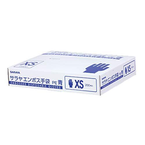 サラヤ エンボス手袋PE 青 XSサイズ 200枚 ポリエチレン製 51092 | 