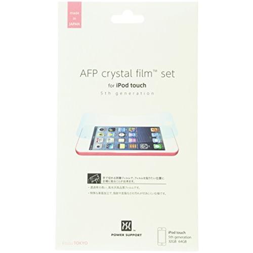 パワーサポート iPod touch 第5世代 AFPクリスタルフィルムセット PTZ-01 | 