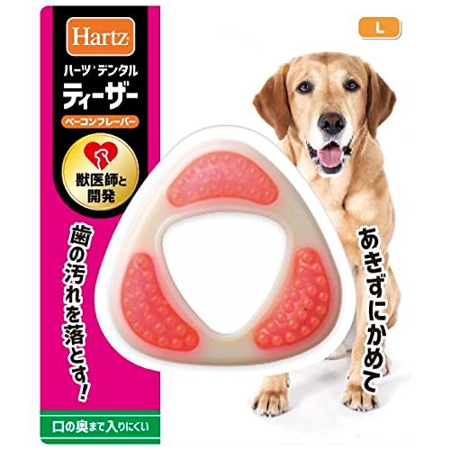 デンタルトイ ティーザー 犬用おもちゃ 歯磨きおもちゃ L ベーコンフレーバー | ハーツ(Hartz) | デンタルケア | 歯みがき | 