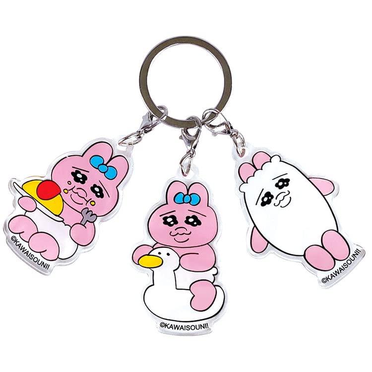 ティーズファクトリー おぱんちゅうさぎ 3チャームキーホルダー 全身 H5.3×W3.5×D0.3cm OU-5541415ZS | 