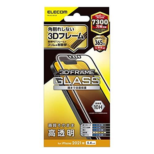 エレコム PM-A21AFLGF iPhone 13 mini/ガラスフィルム/フレーム付き | 