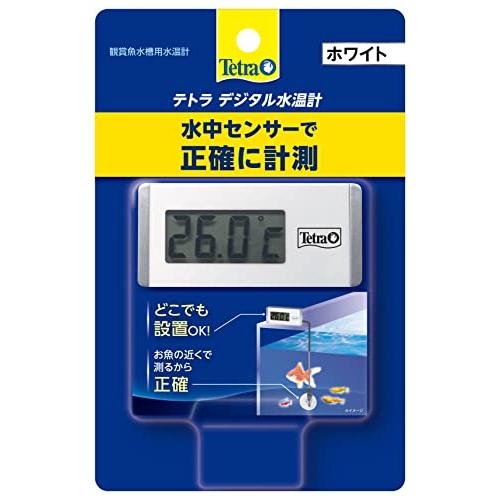 テトラ (Tetra) テトラ デジタル水温計 ホワイト WD-1 水温計 アクアリウム 熱帯魚 メダカ 金魚 | 