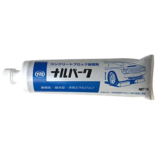 成瀬化学 コンクリートブロック接着剤 ナルパーク 1kg 黒褐色 | 