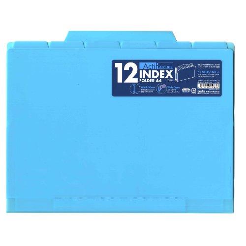 セキセイ アクティフ 12インデックスフォルダー A4 ブルー ACT-912 | 