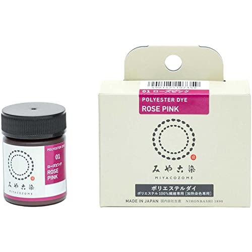 桂屋ファイングッズ(Katsuraya fine goods) みや古染 ECO染料 ポリエステルダイ ポリエステル100%繊維専用 Col.0 | 