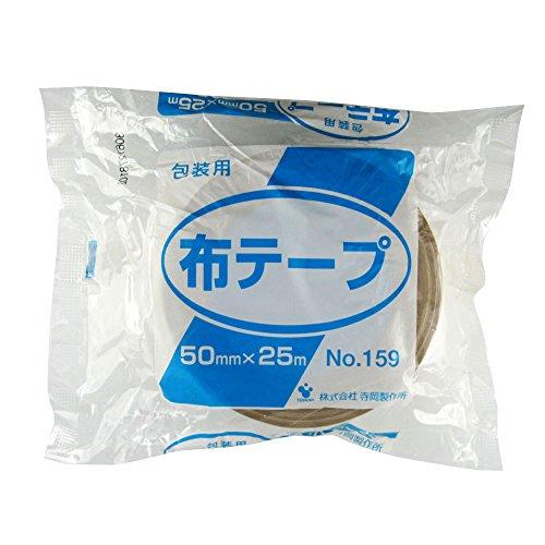 寺岡 包装用布テープ 50ミリ×25m 159 | 