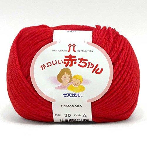 ハマナカ かわいい赤ちゃん 毛糸 並太 Col.30 レッド 系 40g 約105m 2202 | 