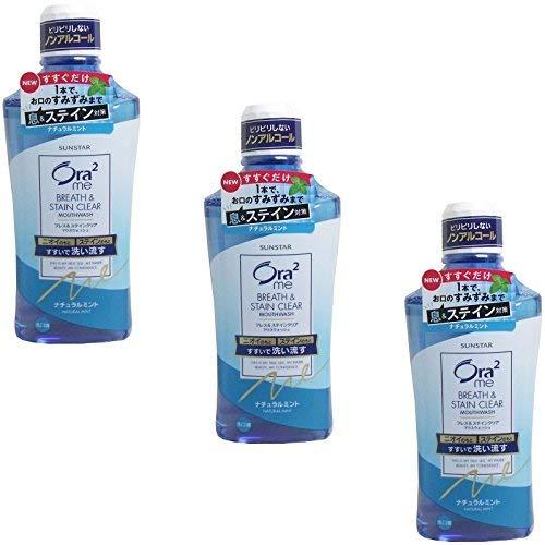 まとめ買いオーラツーミー ブレス&ステインクリア マウスウォッシュ　ナチュラルミント×3個 | 