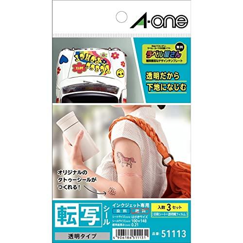 エーワン 転写 タトゥーシール 透明 はがきサイズ 3シート 51113 | 