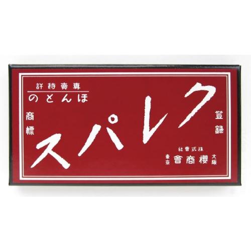 サクラクレパス ほんとのクレパス 16色 復刻版 FP16 | 
