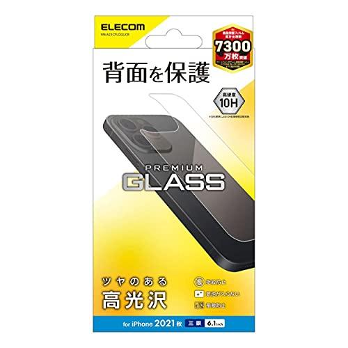 エレコム PM-A21CFLGGUCR iPhone 13 Pro/背面用ガラスフィルム/0.33mm/クリア | 