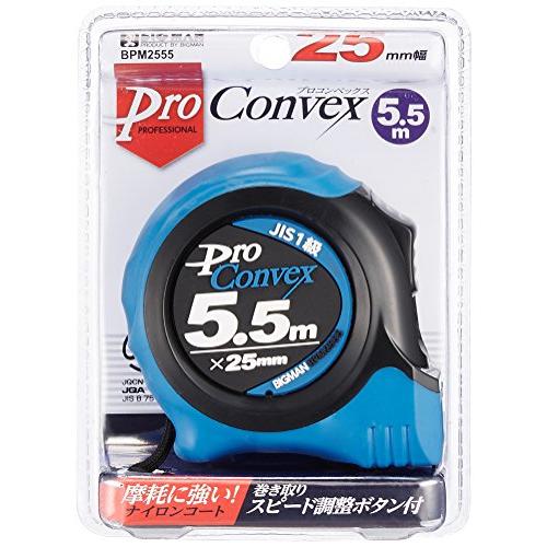 ビッグマン(Bigman) メジャー PROコンベックス 5.5m BPM2555 | 
