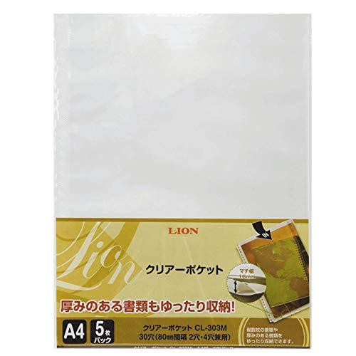 ライオン事務器 クリアーポケット A4 5枚 底マチ付き CL-303M 14746 | 