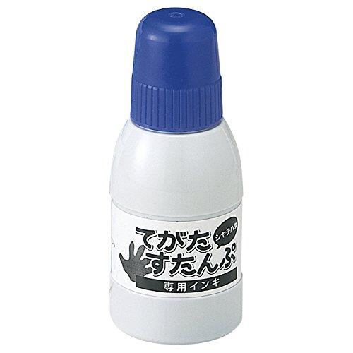 シャチハタ 補充インキ てがたすたんぷ 専用 ST-40 ブルー | 