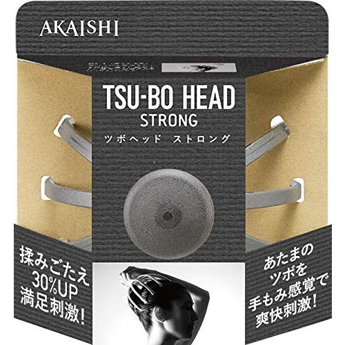 AKAISHI ツボスタイル ツボヘッドストロング グレー | 