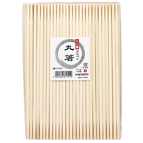 業務用 割り箸 十八番 アスペン 丸箸 24cm 100膳 最初から割れてる箸 Q-062 | 