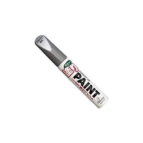 ソフト99(Soft99)99PAPA ちょっと塗りペイント シルバー | 