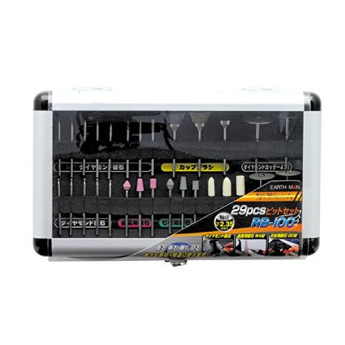 高儀 EARTH MAN ビットセット 29pcs RB-100 | 