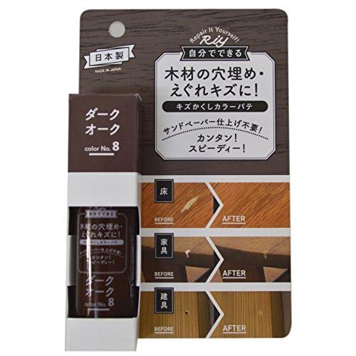 高森コーキ Riy キズかくしカラーパテ ダークオーク RCP-08 | 