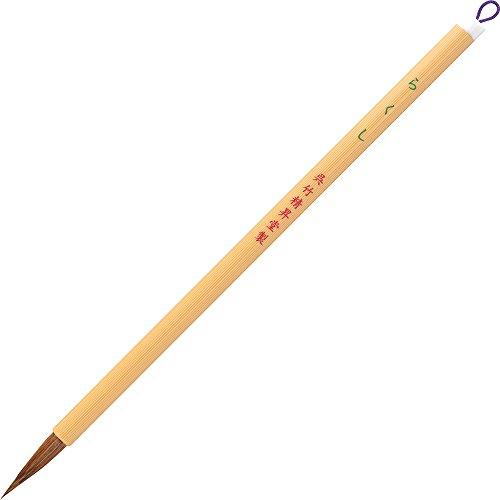 呉竹 筆 書道筆 細筆 らくし 7号 茶毛 パック JA333-7S | 