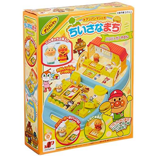 アンパンマン ちいさなまちハンバーガーやさん | 