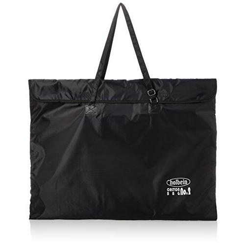 ホルベイン カルトンバッグ No.2 黒 (フタ付) 木炭紙全判用 140812 | 