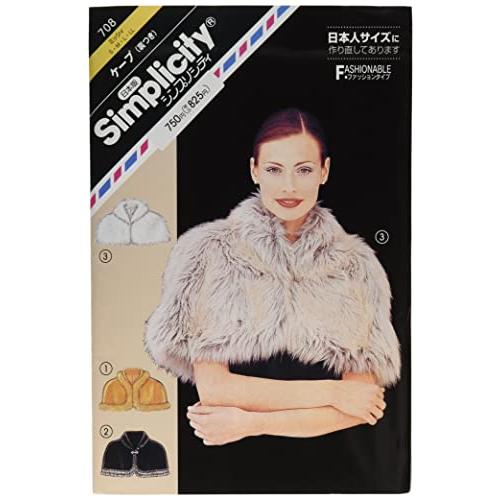 サン・プランニング 型紙・パターン シンプリシティ ケープ 708 | 