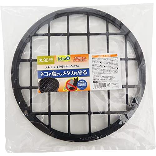 テトラ (Tetra) テトラ じょうろでキレイメダカ鉢 丸30 専用フタ 錆びない いたずら防止 鉢を守る 睡蓮鉢 金魚鉢 割れにくい 頑丈 | 