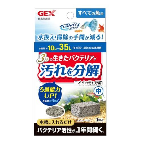 ジェックス GEX ベストバイオブロック 中 | 