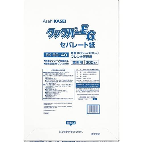業務用クックパーEG セパレート紙 EK60-40 角型 フレンチ天板用 600mm×400mm 300枚 | 