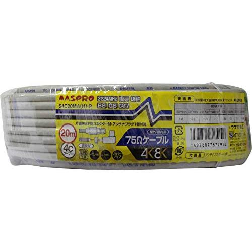 マスプロ電工 家庭用75Ω4Cケーブル 片端に防水F型コネクター付 アンテナプラグAP4C:1個付属 灰色 20m S4C20MA(H)-P | 