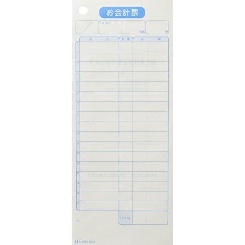 ヒサゴ お会計票 多数行(500枚入り) 2014 | 