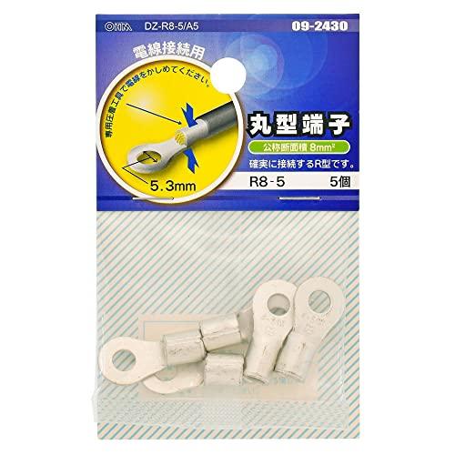 オーム電機 丸型端子 R8-5 5個入 丸形端子 R型端子 R形端子 DZ-R8-5/A5 09-2430 OHM | 