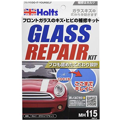 ホルツ 自動車用 フロントガラス補修キット ガラスリペアキット Holts MH115 ガラスキズ ヒビ割れ | 