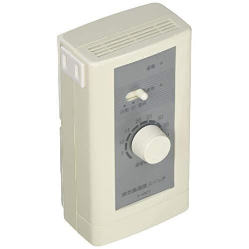 三菱電機 (MITSUBISHI) ダクト用システム部材 (換気扇専用)コントロール部材 P-03CT | 