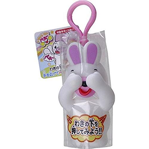 サンスマイル いないいないべぇ~ うさぎ | 