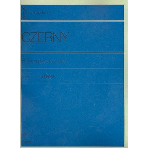 ツェルニー 100番練習曲 (Zen-on piano library) | 