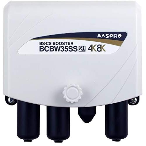 マスプロ電工 4K8K衛星放送対応 BS・CSブースター 増幅部のみ BCBW35SS(A) | 