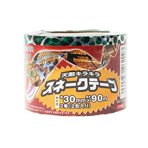 ダイオ 鳥よけ スネークテープ 30mm×90m 2色入 | 