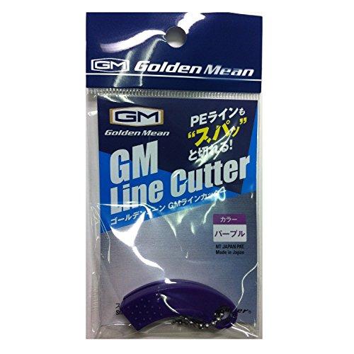 ゴールデンミーン(Golden Mean) ラインカッター パープル | 
