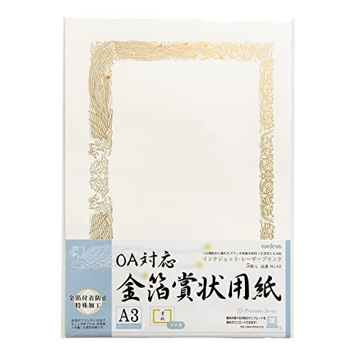 オキナ OA対応金箔賞状用紙 A3 縦書 5枚入 SGA3 | 