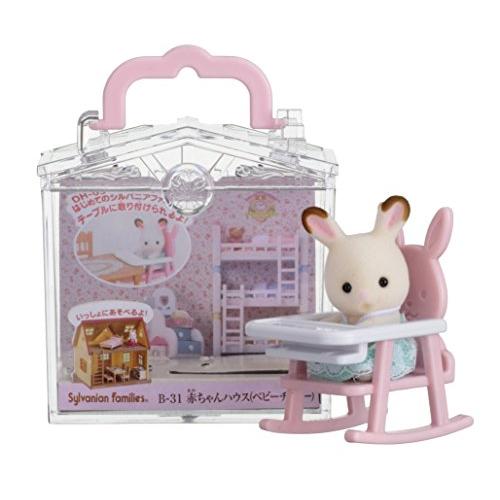 シルバニアファミリー 赤ちゃんハウス  赤ちゃんハウス ベビーチェアー)  B-31 STマーク認証 3歳以上 おもちゃ ドールハウス Sylv | 