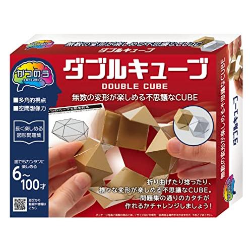かつのう ダブルキューブ | 