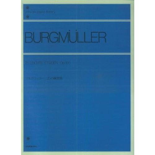 ブルクミュラー25の練習曲 全音ピアノライブラリー | 
