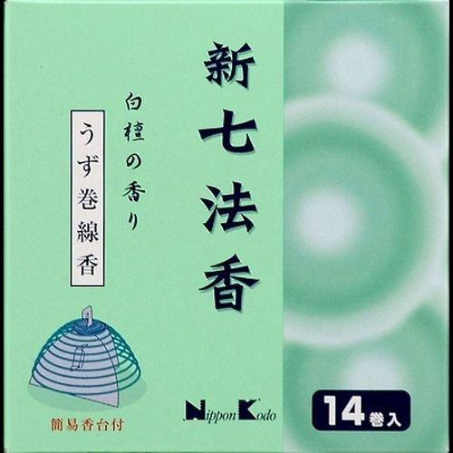 まとめ買い新七法香 白檀の香り 14巻入 ×2セット | 